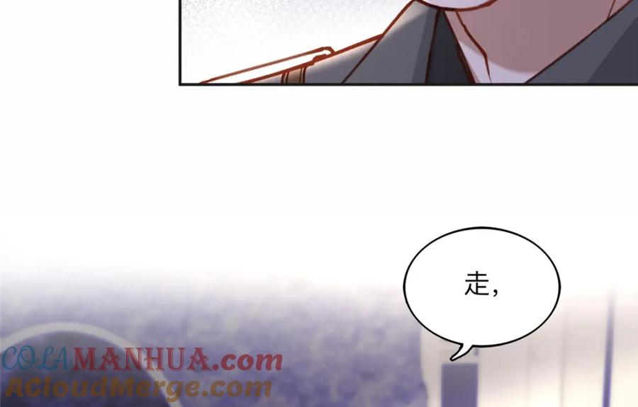 《离婚后前夫成了我的忠犬》112 这个女人不简单 第70页