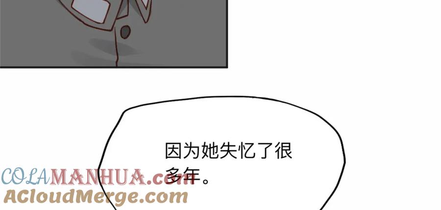 《离婚后前夫成了我的忠犬》112 这个女人不简单 第61页