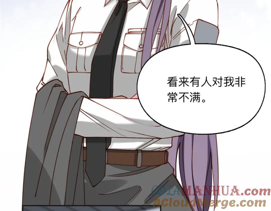 《离婚后前夫成了我的忠犬》112 这个女人不简单 第4页