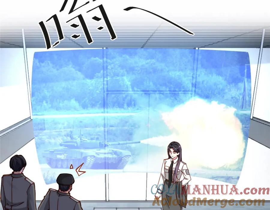 《离婚后前夫成了我的忠犬》112 这个女人不简单 第10页