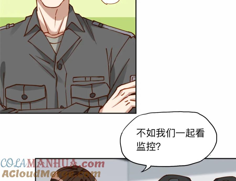 《离婚后前夫成了我的忠犬》112 这个女人不简单 第34页