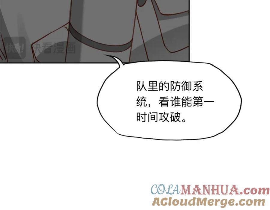 《离婚后前夫成了我的忠犬》113 和夏星河比试 第52页