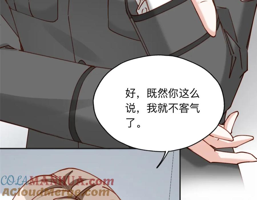 《离婚后前夫成了我的忠犬》113 和夏星河比试 第49页