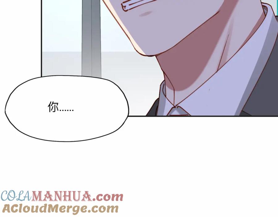《离婚后前夫成了我的忠犬》113 和夏星河比试 第19页