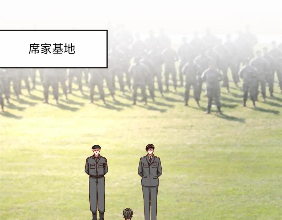 《离婚后前夫成了我的忠犬》113 和夏星河比试 第3页