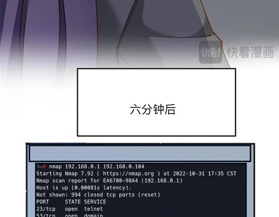 《离婚后前夫成了我的忠犬》114 收拾找死的人 第39页