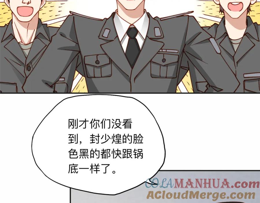 《离婚后前夫成了我的忠犬》115 那个女人真是碍事 第19页