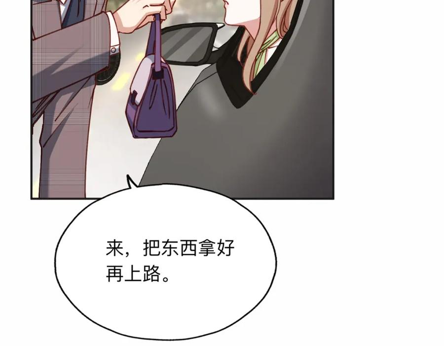 《离婚后前夫成了我的忠犬》117 被封少煌出卖 第56页