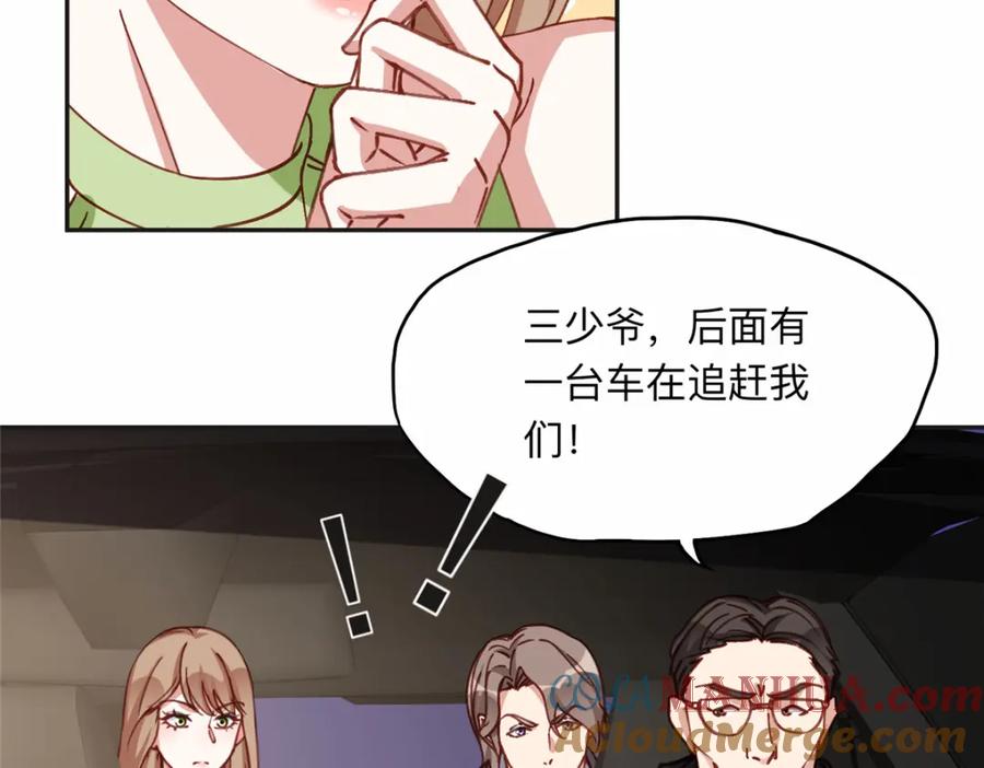 《离婚后前夫成了我的忠犬》117 被封少煌出卖 第19页