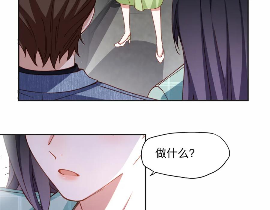 《离婚后前夫成了我的忠犬》117 被封少煌出卖 第30页