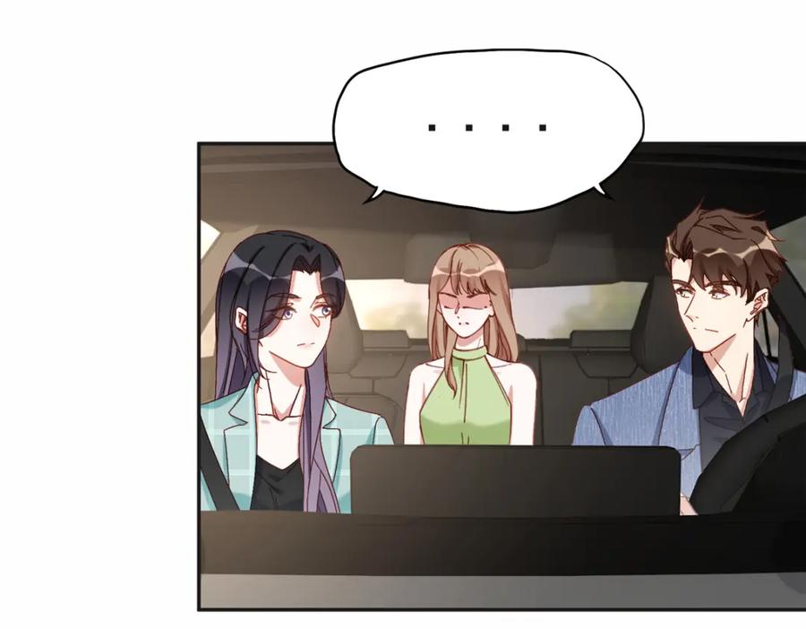 《离婚后前夫成了我的忠犬》117 被封少煌出卖 第57页