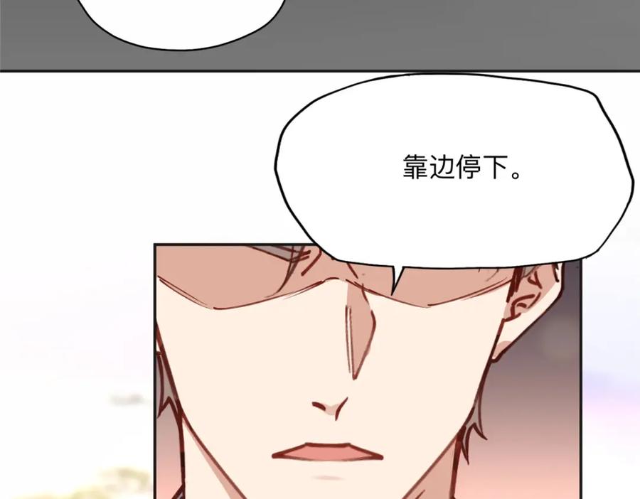 《离婚后前夫成了我的忠犬》117 被封少煌出卖 第24页