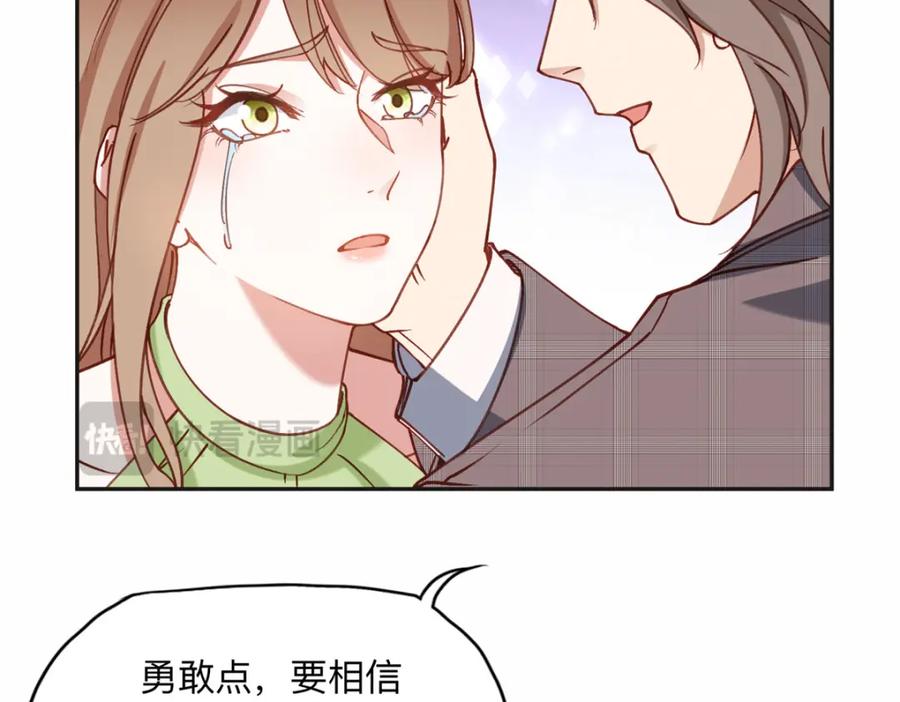《离婚后前夫成了我的忠犬》117 被封少煌出卖 第51页