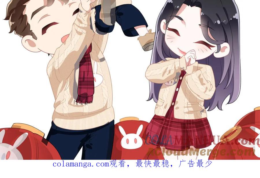 《离婚后前夫成了我的忠犬》117 被封少煌出卖 第67页