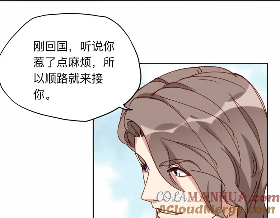 《离婚后前夫成了我的忠犬》117 被封少煌出卖 第13页