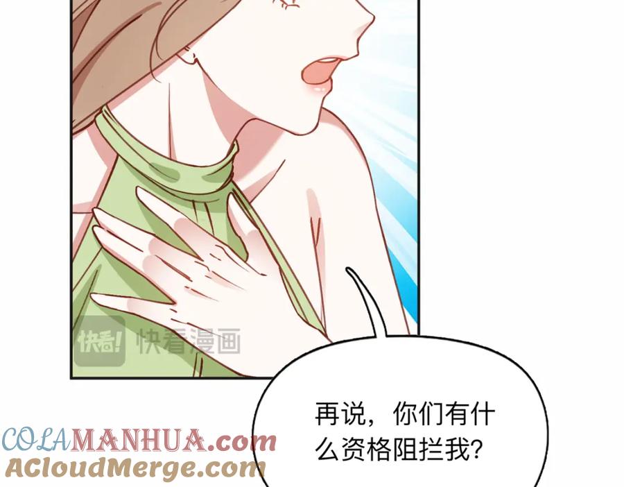 《离婚后前夫成了我的忠犬》117 被封少煌出卖 第34页