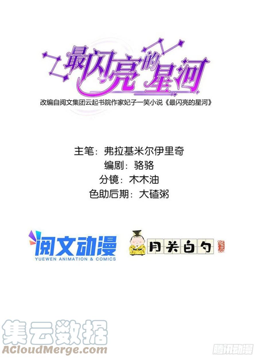 《离婚后前夫成了我的忠犬》11 夺回房子！ 第1页