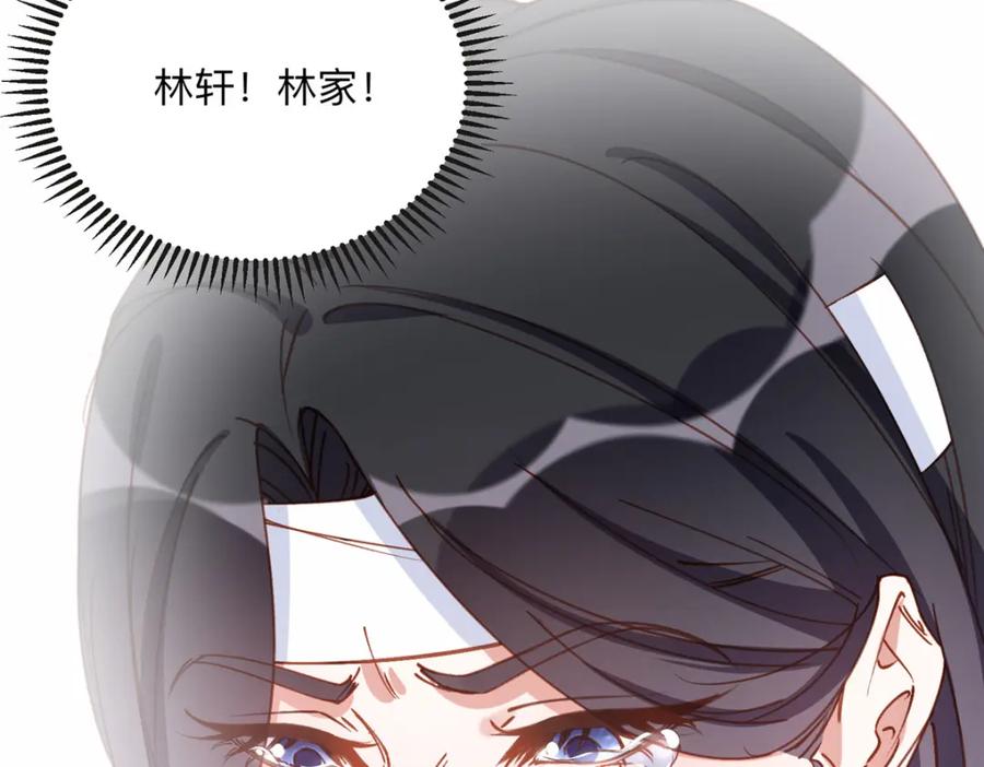 《离婚后前夫成了我的忠犬》118 夏星河出车祸 第51页