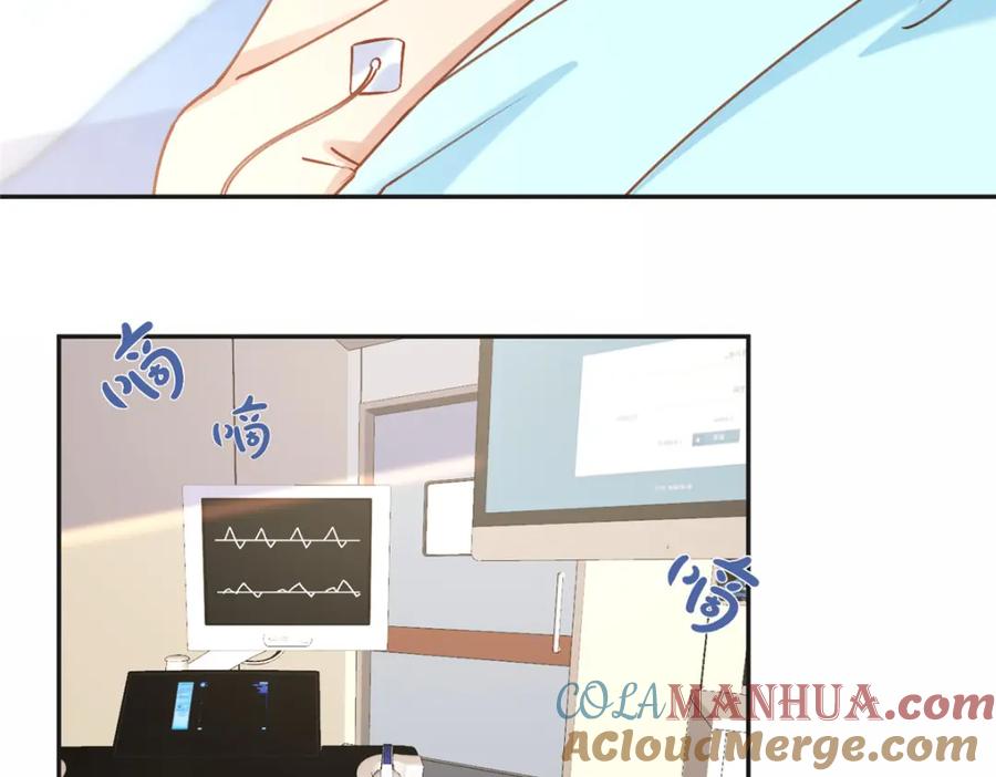 《离婚后前夫成了我的忠犬》118 夏星河出车祸 第37页