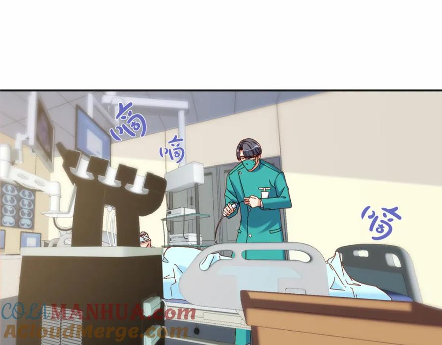 《离婚后前夫成了我的忠犬》118 夏星河出车祸 第34页