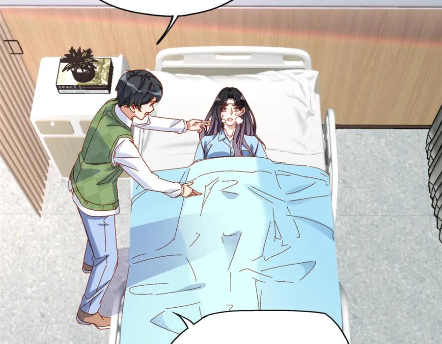 《离婚后前夫成了我的忠犬》118 夏星河出车祸 第15页