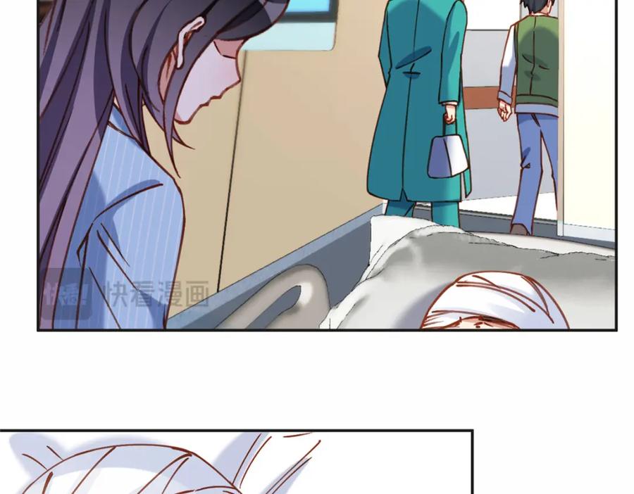 《离婚后前夫成了我的忠犬》118 夏星河出车祸 第48页
