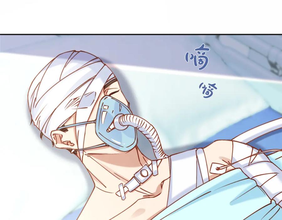 《离婚后前夫成了我的忠犬》118 夏星河出车祸 第36页