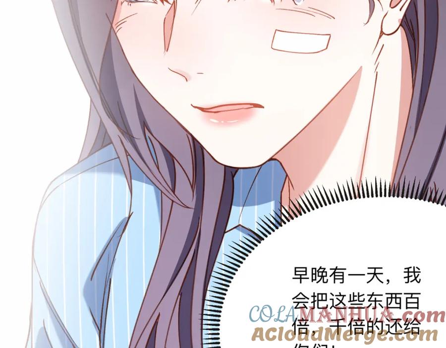 《离婚后前夫成了我的忠犬》118 夏星河出车祸 第52页