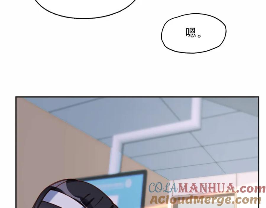 《离婚后前夫成了我的忠犬》118 夏星河出车祸 第46页