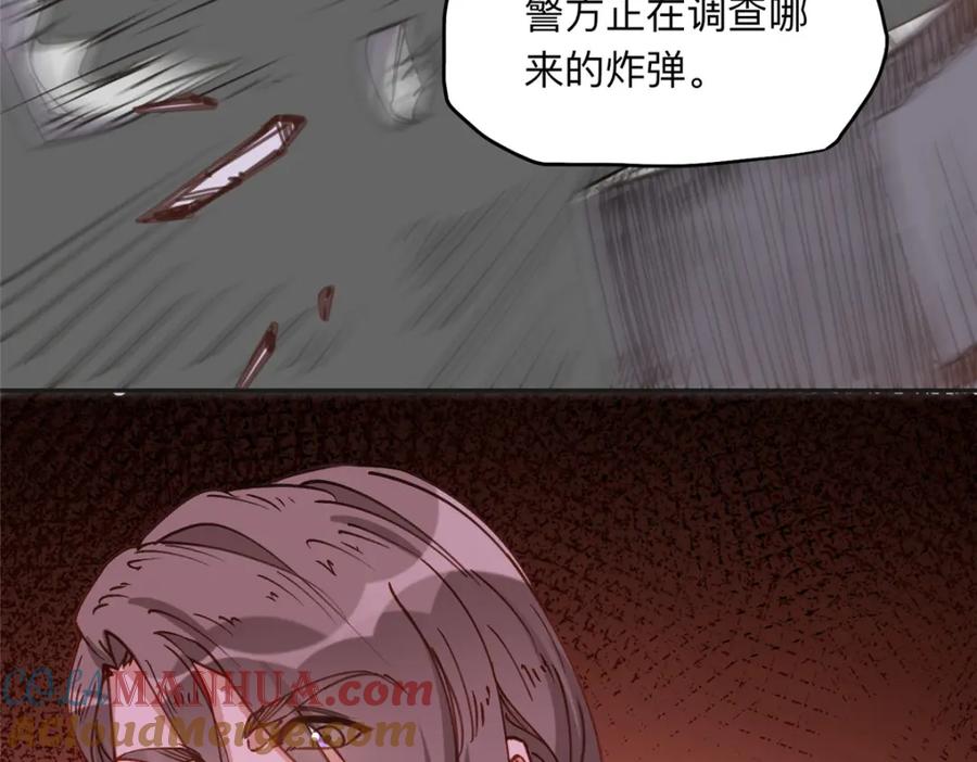 《离婚后前夫成了我的忠犬》118 夏星河出车祸 第25页