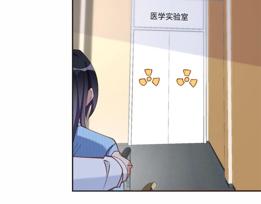 《离婚后前夫成了我的忠犬》118 夏星河出车祸 第33页