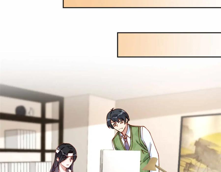 《离婚后前夫成了我的忠犬》119 我要吞了整个宝华 第18页
