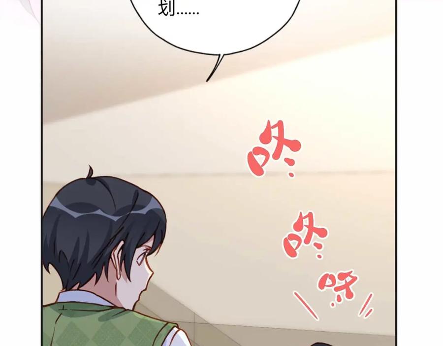 《离婚后前夫成了我的忠犬》119 我要吞了整个宝华 第28页