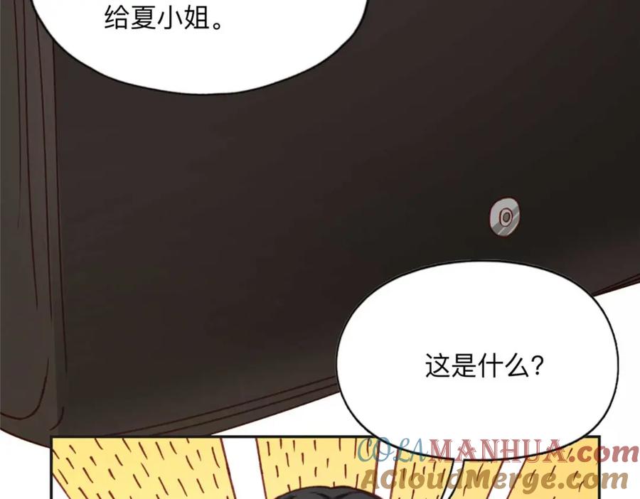 《离婚后前夫成了我的忠犬》119 我要吞了整个宝华 第49页
