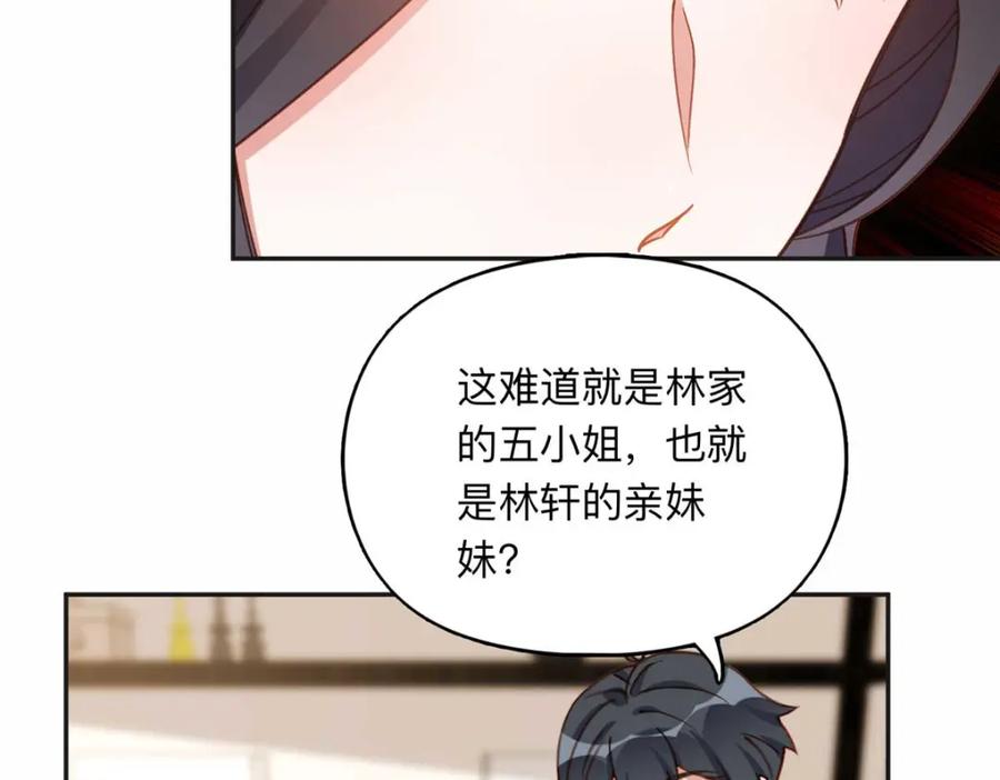 《离婚后前夫成了我的忠犬》119 我要吞了整个宝华 第22页