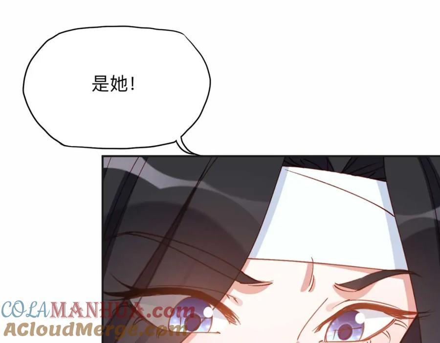 《离婚后前夫成了我的忠犬》119 我要吞了整个宝华 第21页