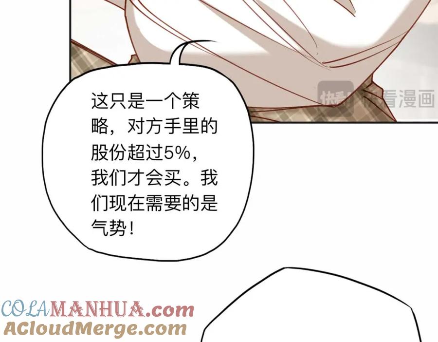 《离婚后前夫成了我的忠犬》120 打压席氏 第28页