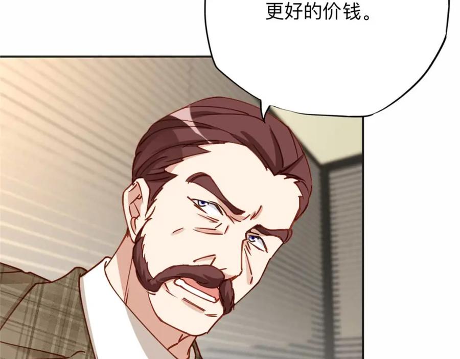 《离婚后前夫成了我的忠犬》120 打压席氏 第30页