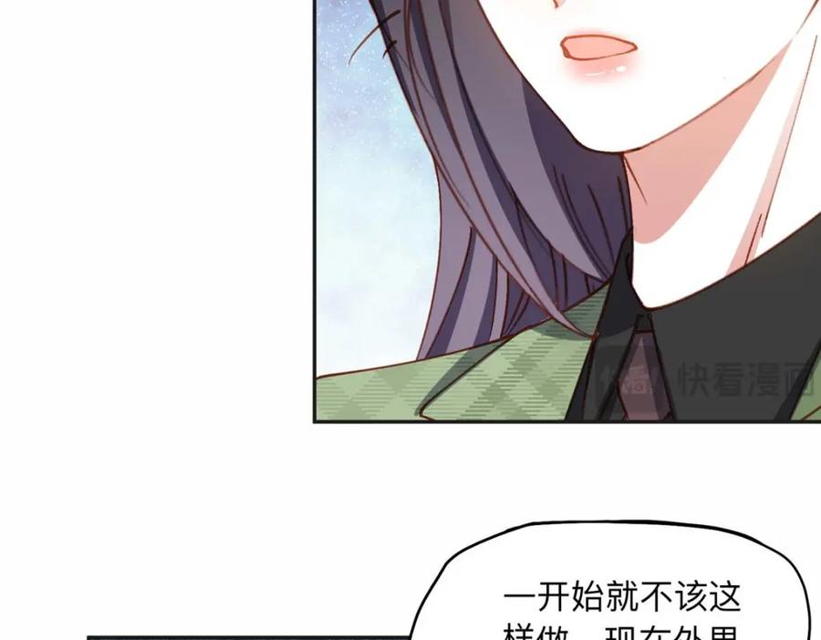 《离婚后前夫成了我的忠犬》120 打压席氏 第69页