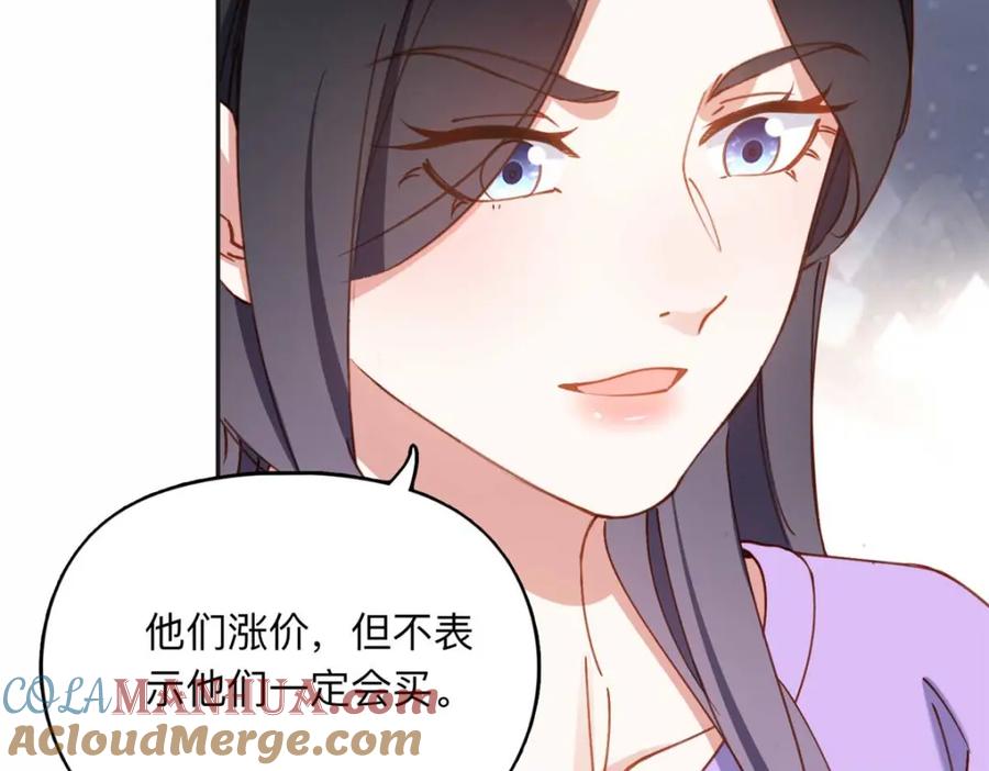 《离婚后前夫成了我的忠犬》120 打压席氏 第7页