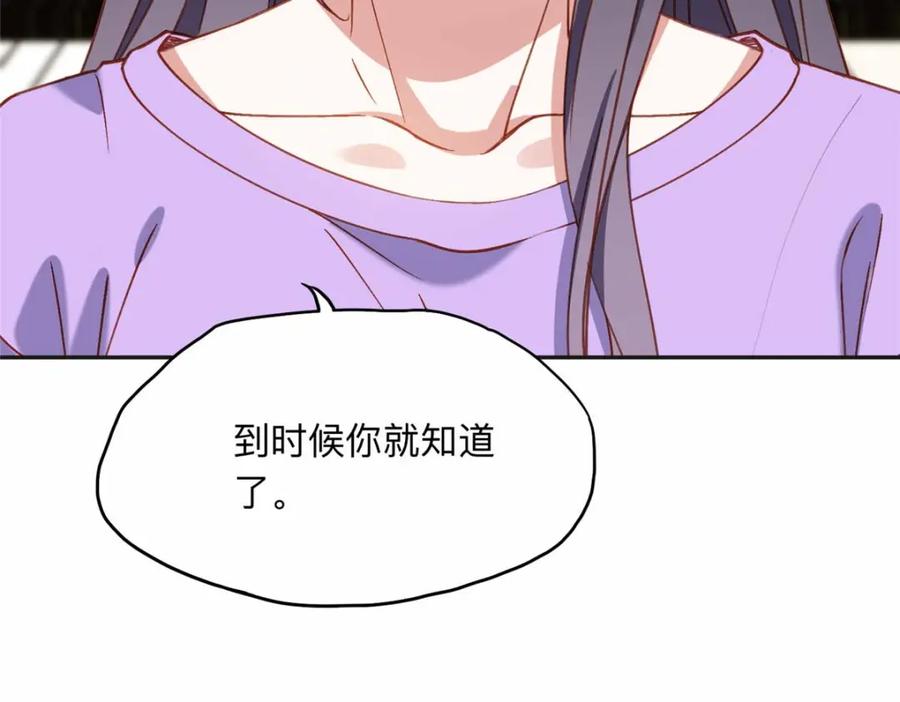 《离婚后前夫成了我的忠犬》120 打压席氏 第18页