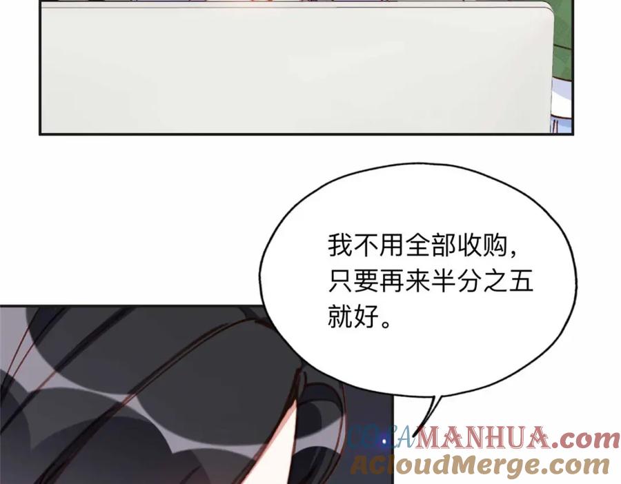 《离婚后前夫成了我的忠犬》120 打压席氏 第13页