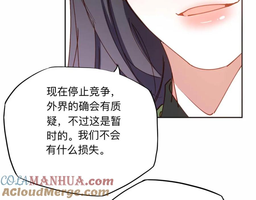 《离婚后前夫成了我的忠犬》120 打压席氏 第73页