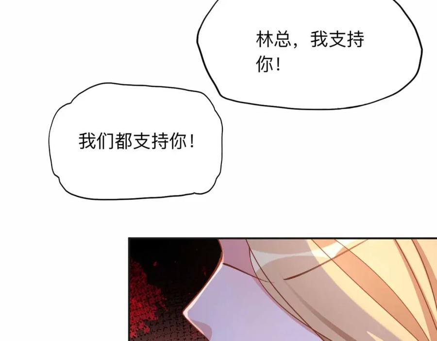 《离婚后前夫成了我的忠犬》120 打压席氏 第60页