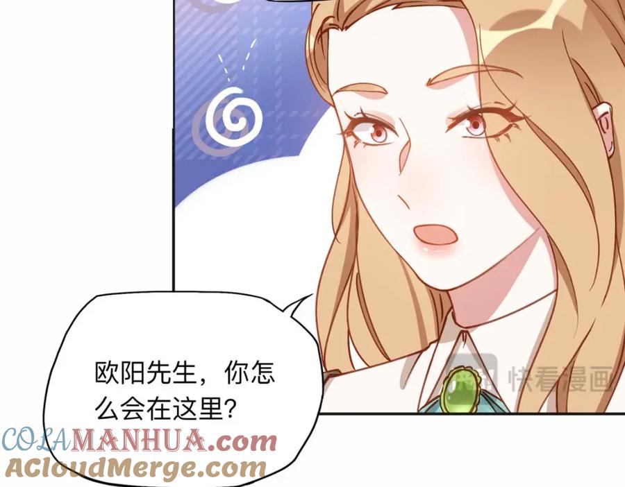 《离婚后前夫成了我的忠犬》121 席氏要归我们了 第91页