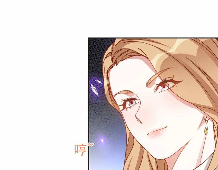 《离婚后前夫成了我的忠犬》121 席氏要归我们了 第57页