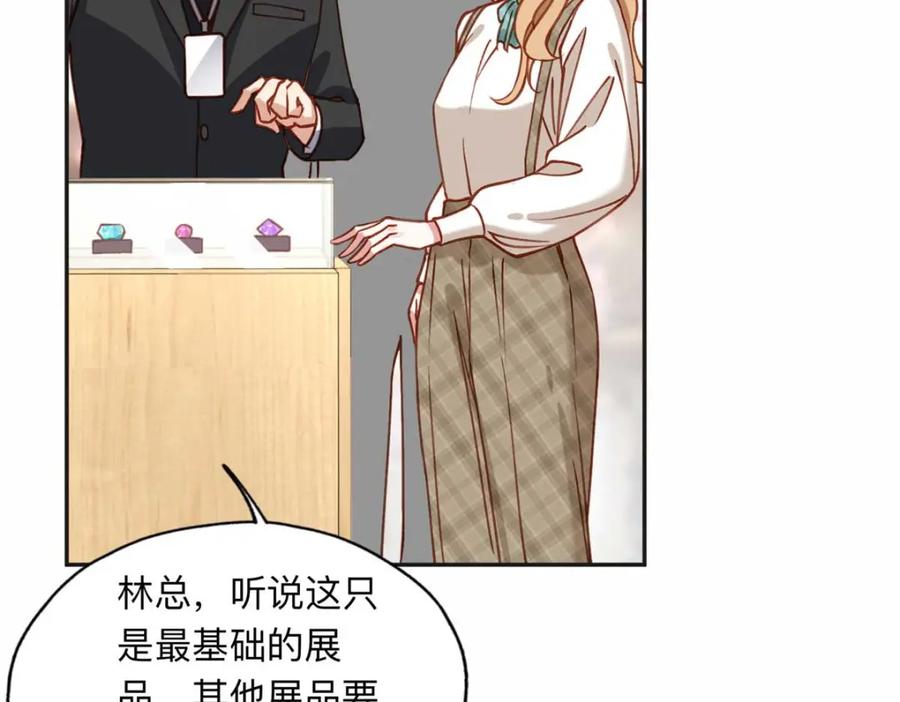 《离婚后前夫成了我的忠犬》121 席氏要归我们了 第78页