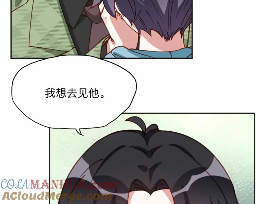 《离婚后前夫成了我的忠犬》121 席氏要归我们了 第40页