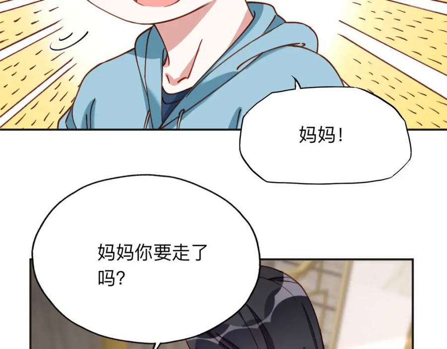 《离婚后前夫成了我的忠犬》121 席氏要归我们了 第36页