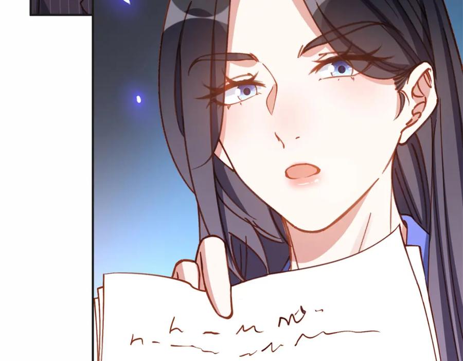 《离婚后前夫成了我的忠犬》122 夏星河，你别放肆! 第68页